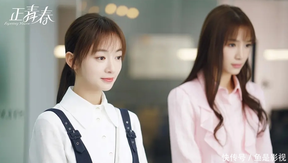 《正青春》大结局：凌潇潇母亲身份曝光，除了章小鱼之外人尽皆知