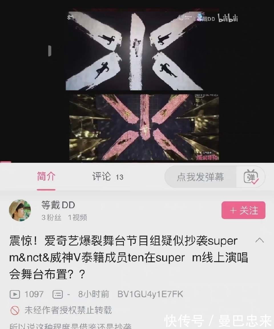 吴宣仪|《爆裂舞台》被责令整改，喻言被迫退赛，节目却在争议中出圈