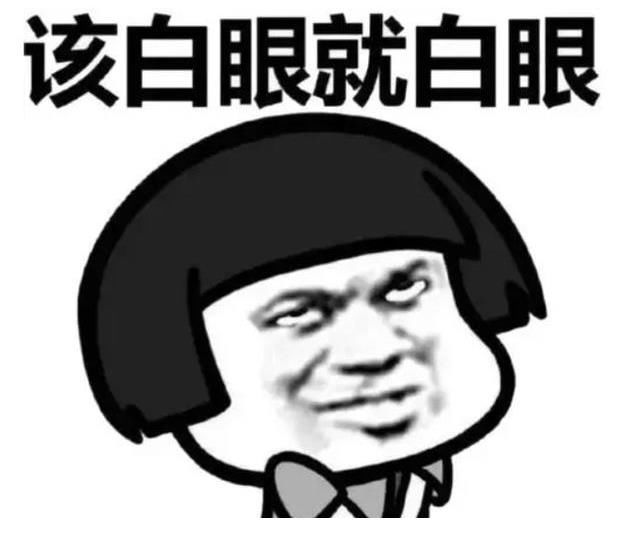 要点脸吧！别让整个中国陪你一起丢脸