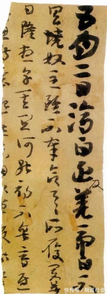 来源$看懂这几张破纸,你就知道王羲之的书法来源了