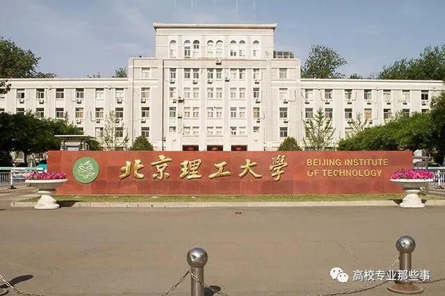 读书人也抄袭？这几个大学题名，几乎一模一样，谁copy谁？