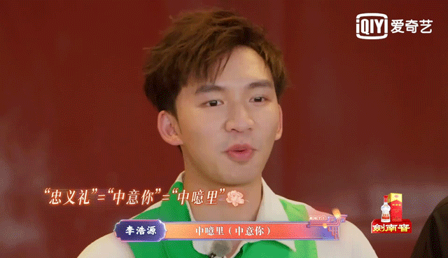 《登场了！洛阳》神都探秘之旅！他机智作答变行走的百科全书？