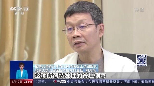 生长发育|警惕！超500万中小学生中招