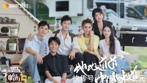 中餐厅|6人、3城、21天,他们开着房车去探索地道的中国味道!