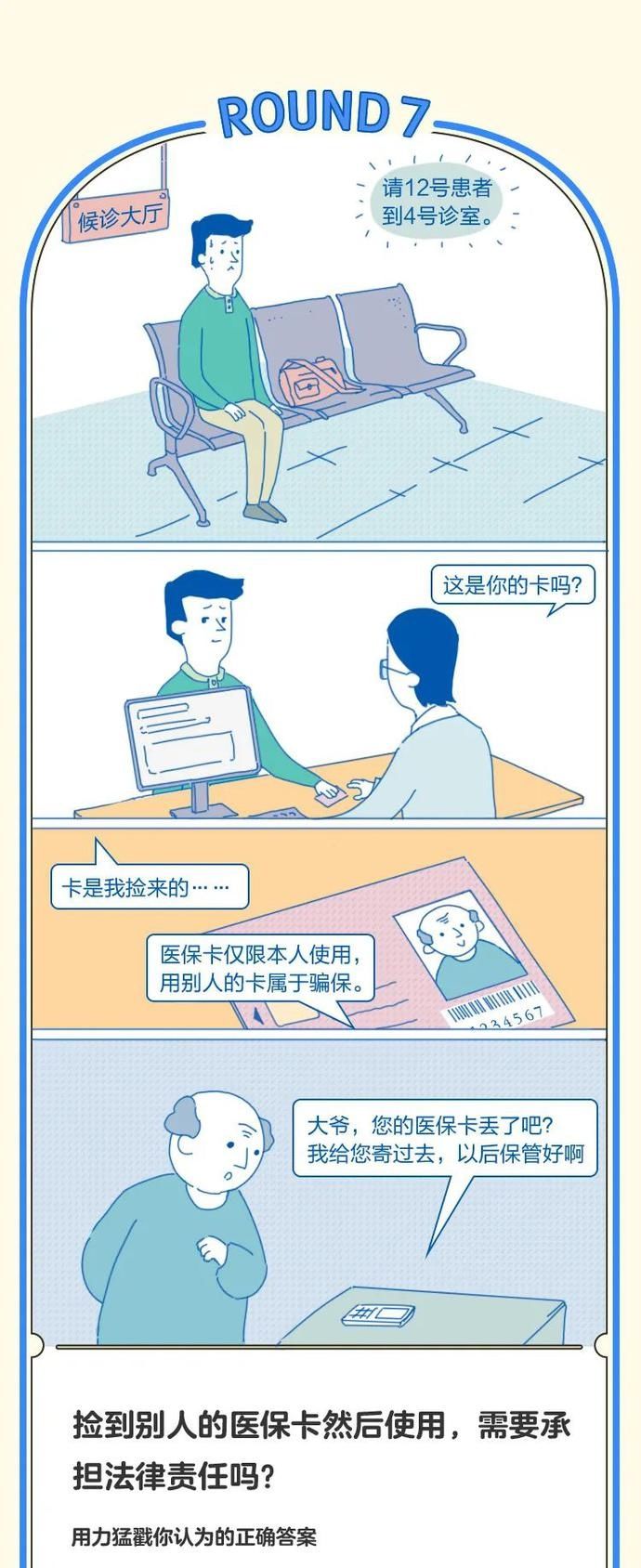  宪法进|“法”就在身边，白云区正式启动“宪法宣传周”活动！