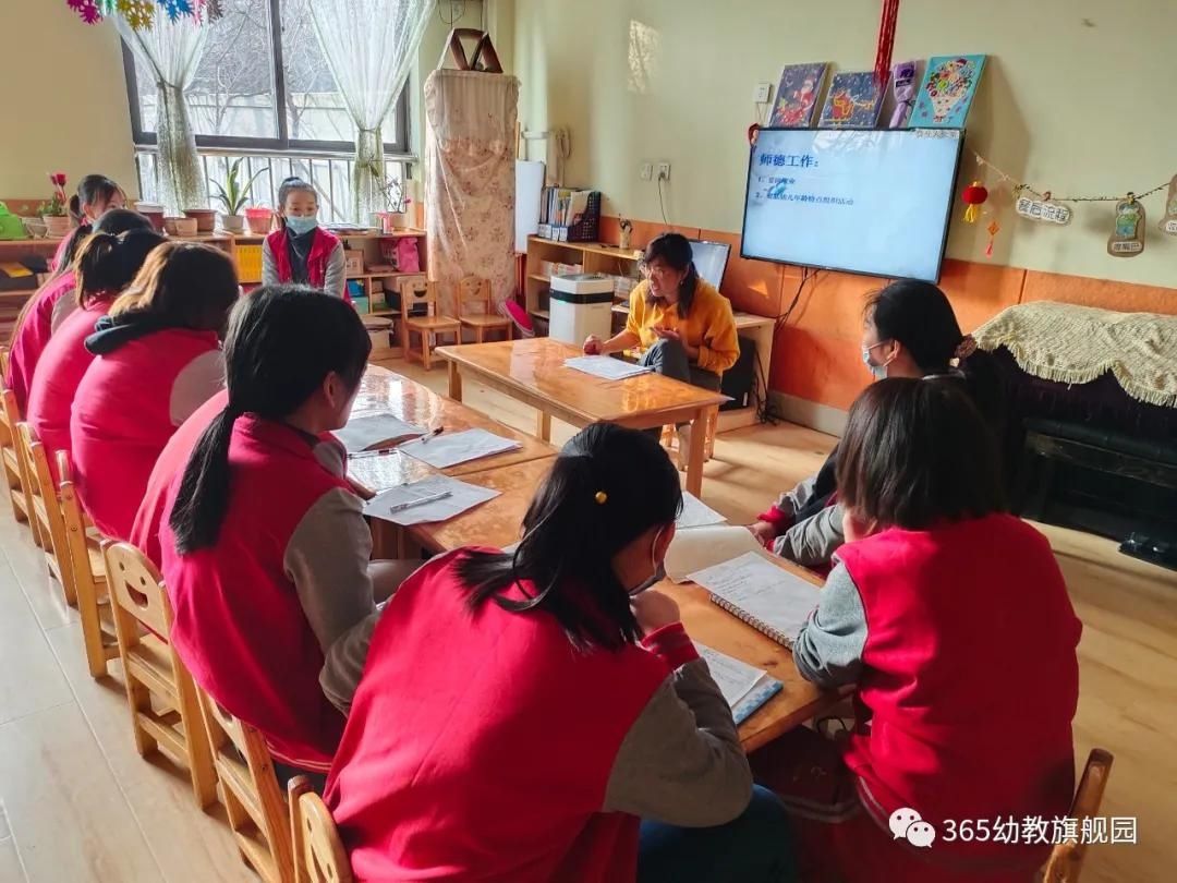 且行且思且成长——御驾新苑幼儿园教师寒假培训活动纪实