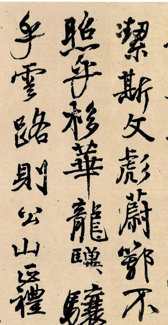 书法家$颜真卿63岁的“极品丑书”,将楷、行、草融为一体,这字惊到我了