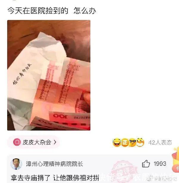 |甜粽和咸肉粽要打起来了 冷段子1830