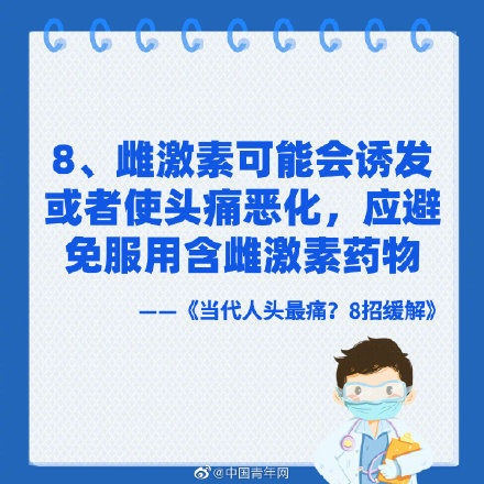 按摩仪|当代人的头有多痛？市场上头部按摩仪销量最高