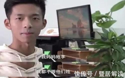 你的名字|大学生因“名字”走红,或成全网“唯一”,这位爸爸是个人才