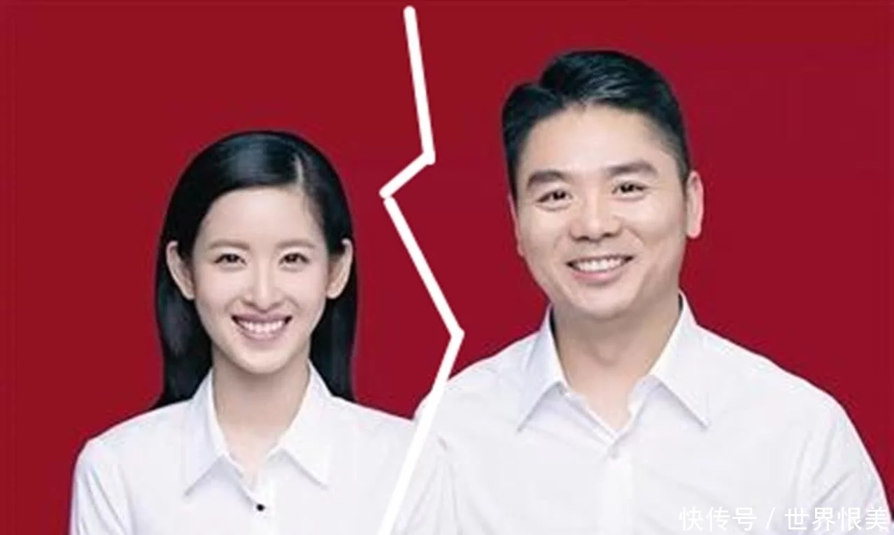 刘强东被捕照片