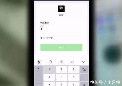 借钱|微信转账一定别写这几个字，否则钱要不回来，一字损失千金啊