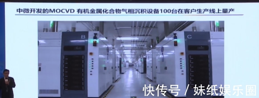 刻蚀机|四类设备已经达国际领先！尹志尧详解中微半导体的成功秘诀！