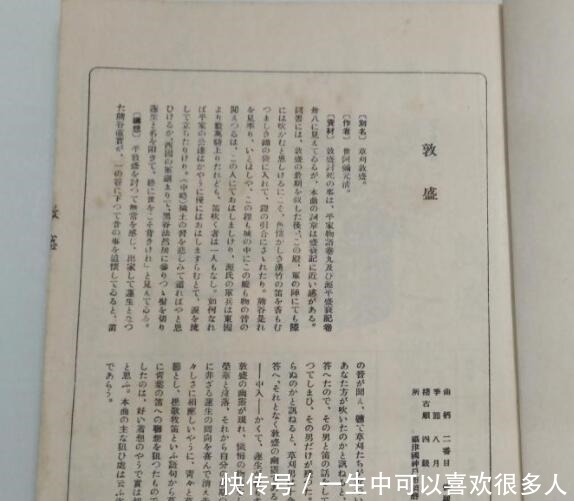 織田信長在很多作品中經常念叨的 人間五十年 是什麼 中國熱點