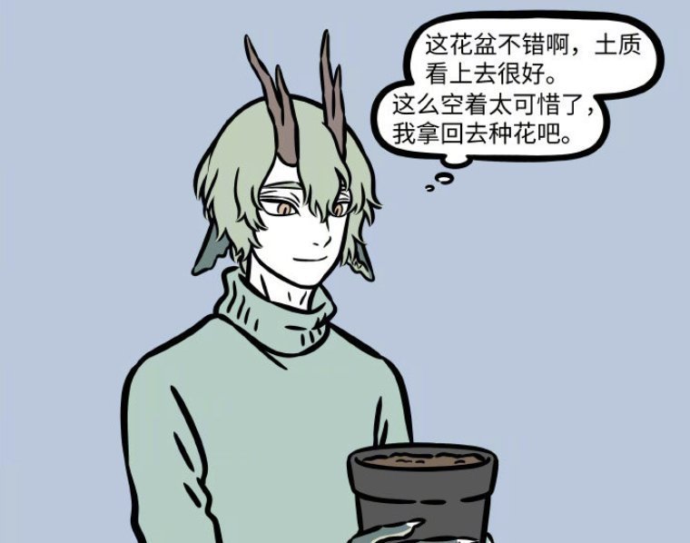 云霄之上|非人哉土地公祸从天降,青龙险些酿成大祸,消防员威武救人于云端