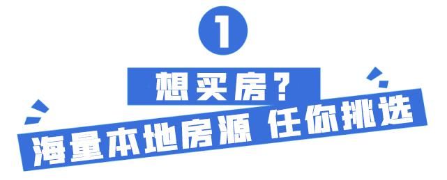 房源|常熟半年度二手房数据出炉！看看你家房子价值多少？