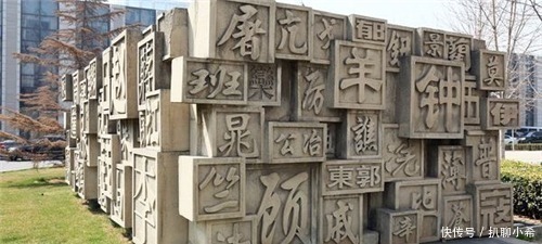 春秋$中国最罕见的一个姓氏,身份证上都放不下,是你的姓吗?