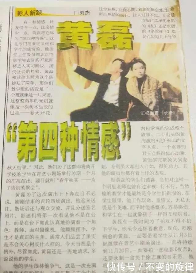 “厨子老师黄”和文艺女神“奶茶”的瓜