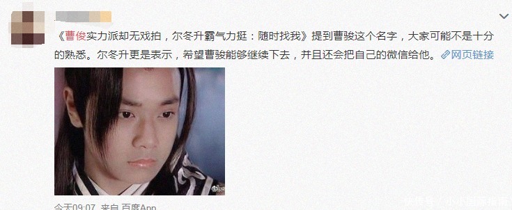 混到|最落魄一届快女?混到开出租车为生,上节目没人认出来