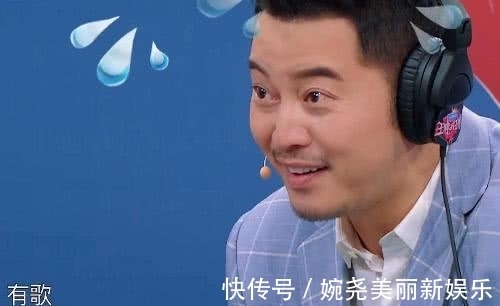 沙溢|王牌對王牌：沙溢無意曝光游戲黑幕，全場沉默，賈玲1句話救場！