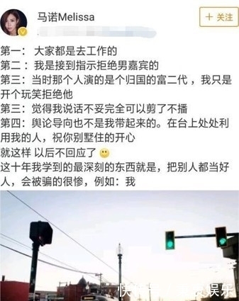 乐嘉|许多相亲节目被曝有剧本，女嘉宾是“托”，这些女嘉宾怎么来的？