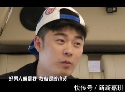 “小賢”模仿秀：鄧超模仿曾小賢好男人，看清是牙齒演的最像！網(wǎng)友：有天賦