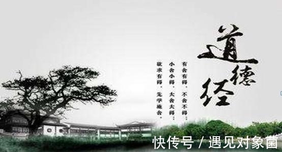 馬云|如何建立自己的優勢？《道德經》僅用60個字，講出了方法
