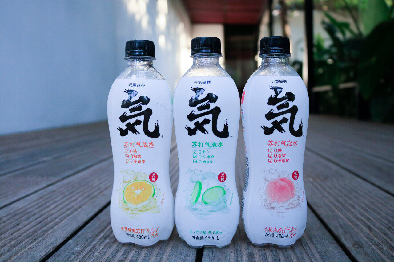 元气|打造0防腐剂气泡水,元气森林的攻与守