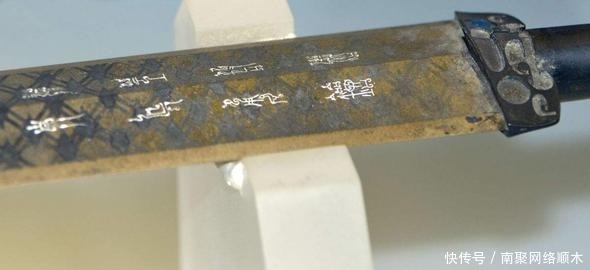 家里|越王勾践剑能够削铁无声?如果放到现在,甚至还不如家里的菜刀