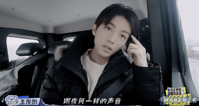 《恰好是少年》直播暴露真实素颜状态！王俊凯长痘刘昊然服务好？