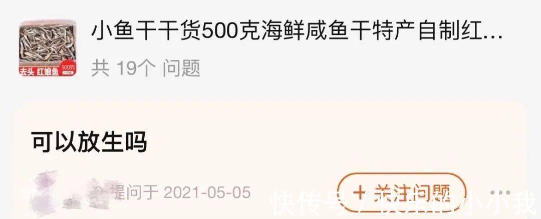 淘宝|这届淘宝怎么还是这么沙雕啊哈哈哈哈哈哈哈哈