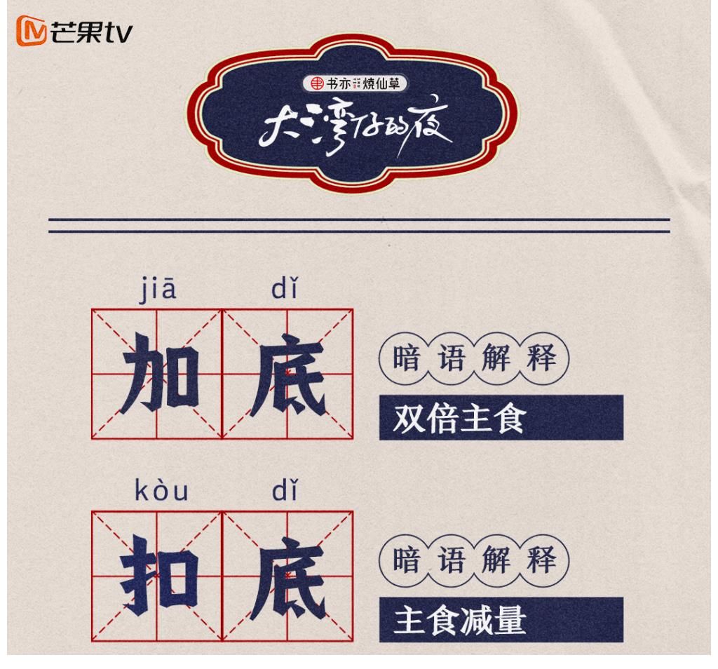 大湾仔的夜暗语式官宣啦 这速度真香呀 隔壁的追哥还在溜粉呢