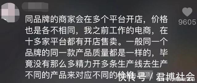 发货人|从拼多多、淘宝上买一样商品，发现一个很多人“装作不懂”的秘密