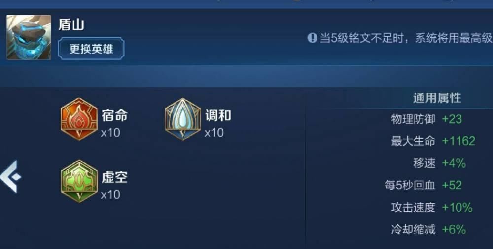控制|会玩的盾山有多么恐怖