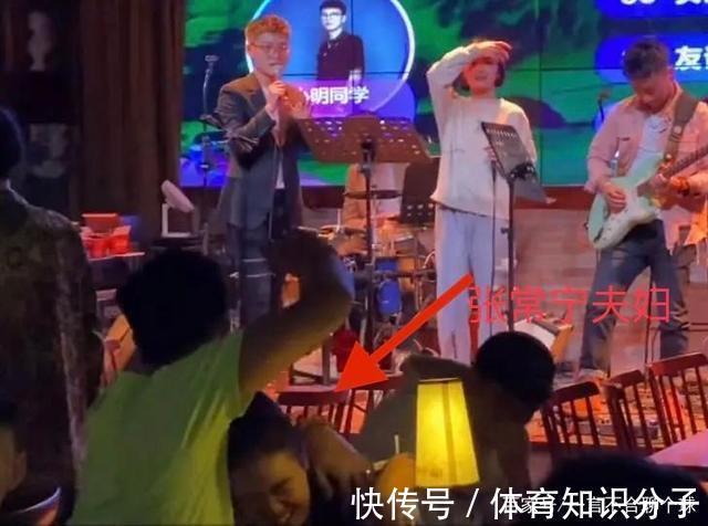 手术治疗|张常宁手术后现身酒吧!缺席女排联赛,和丈夫搂抱当众秀恩爱