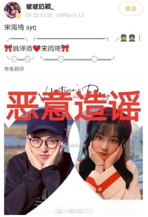 蔡徐坤|baby现身三亚录制节目,辟谣退出跑男传闻,击破退出跑男的谣言