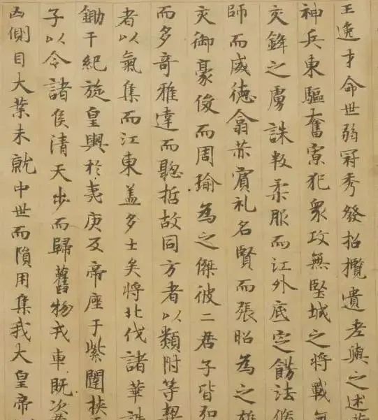 论文|敦煌出土了一篇“论文”,堪称唐代写本中的翘楚,让书坛为之赞叹