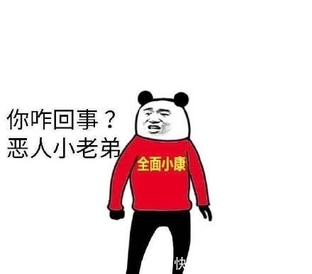 |天天讲笑话:本人女,吃货一枚,今天男神的小外甥放学来办公室