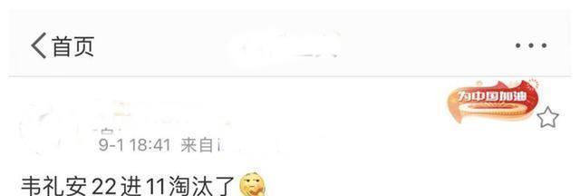 廖昌永|《好聲音》11強名單曝光，伍珂玥再現經典，“PK王”曾溯恕被