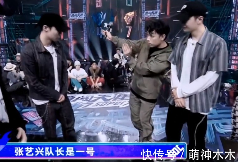 王一博|《街舞》出场顺序有猫腻,张艺兴当场质疑节目组,导演难掩慌张