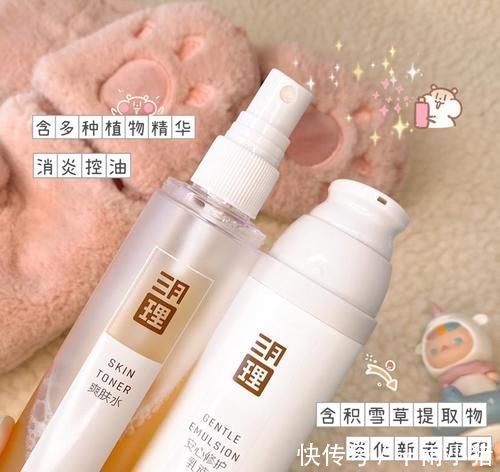 油痘肌|这些宿舍平价好物也太特别了,有趣到无法拒绝!