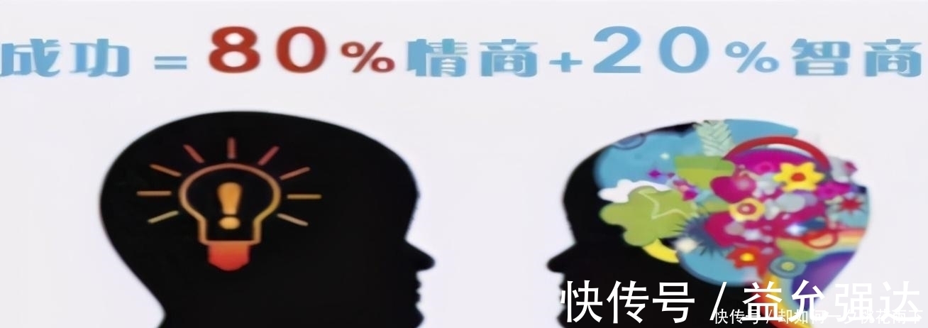 教养|李玫瑾:将来没出息的孩子,吃饭时会有这3种表现,不用等长大