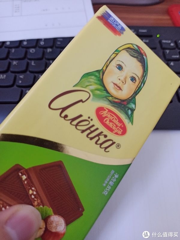 好吃的 篇二十七：来自俄罗斯的巧克力，爱莲巧榛子香草味牛奶巧克力试尝。