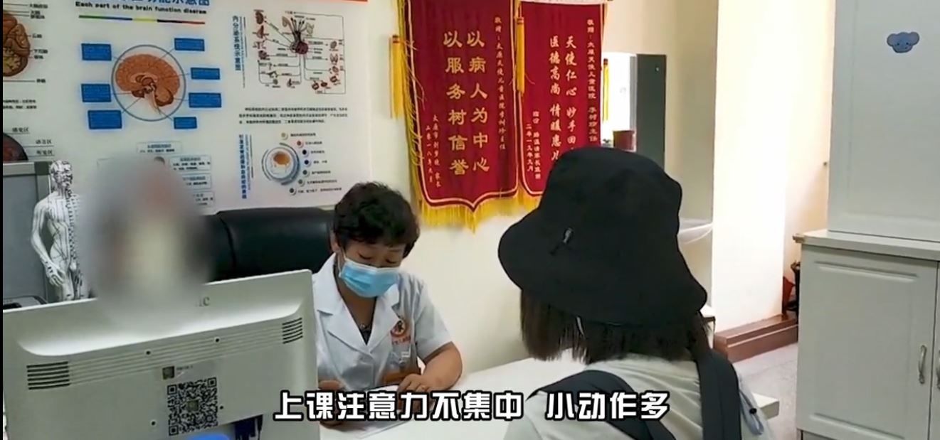 患儿|7岁孩子脾气爆,经常和父母对着干,学习成绩差,结果查出多动症