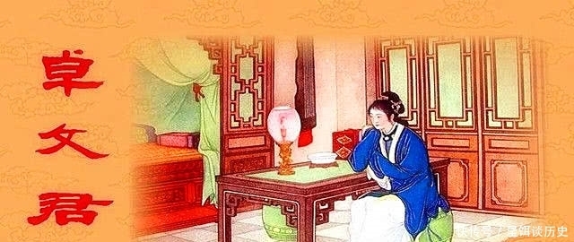 才女|中国四大才女才貌双全,但个个的结局却不同,唯独卓文君还是幸福