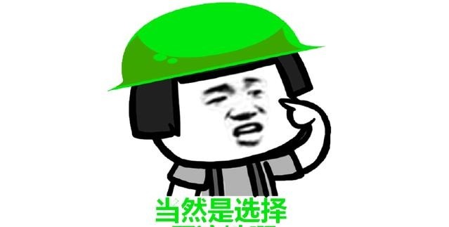 渣女|动漫大“渣女”,两男主为女主打了两季致残,女主却选高富帅