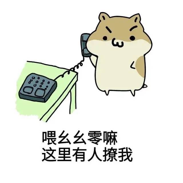 |开心一刻笑话闺蜜是在建设银行工作的，有一天一大爷来取钱