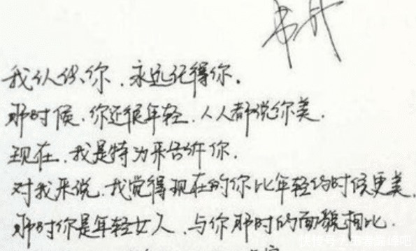 中国|有种“炫富”叫王珞丹字体,被笔尖上的中国收录,看清后不敢相信