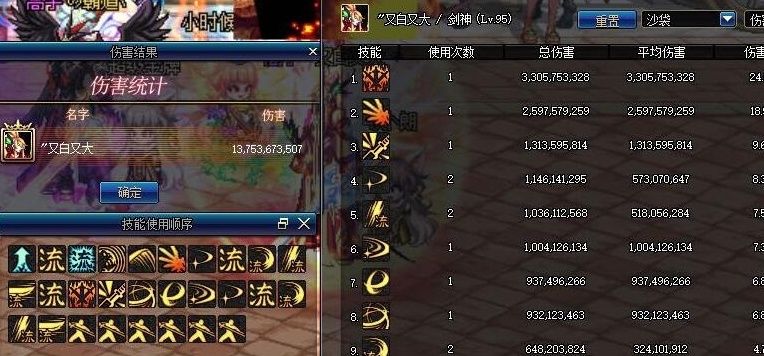 DNF|DNF：剑魂618改版后综评 虽然是鬼剑士中的弟弟但却是25中的翘楚