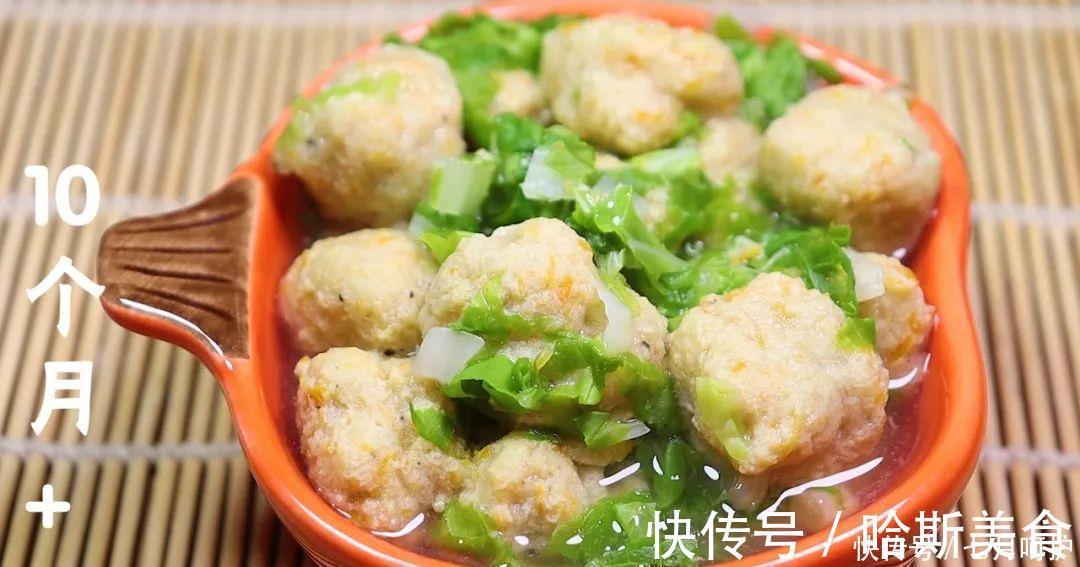 蔬菜|太好吃了!口口都是维生素和蔬菜,宝宝超爱吃,长高长壮又聪明!